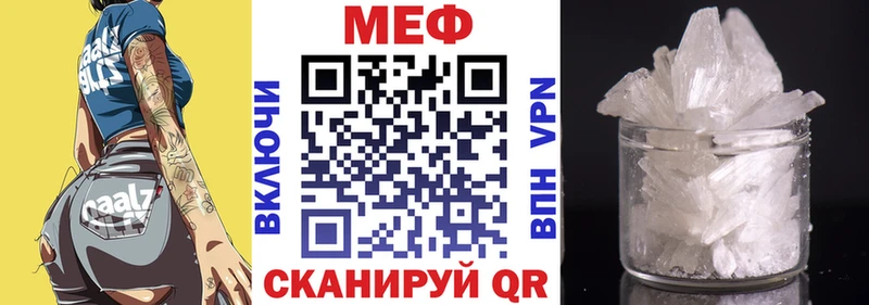 Купить закладку Бахчисарай КОКАИН  АМФ  гидра сайт  ГАШИШ  Мефедрон  APVP 