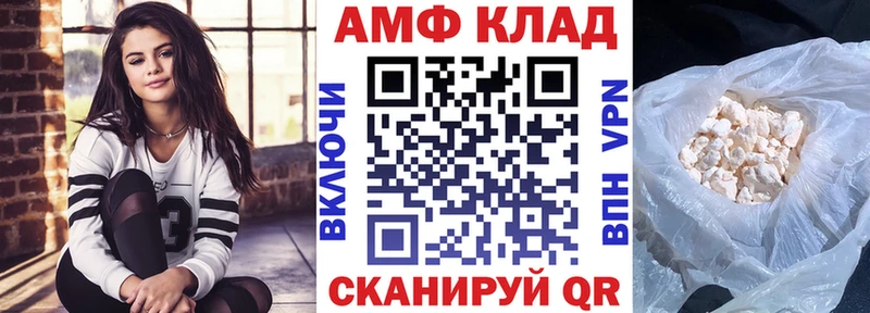 МЕГА ТОР  Бахчисарай  АМФЕТАМИН Розовый 
