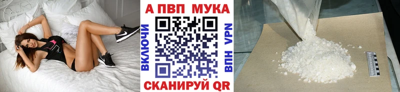 Alpha PVP СК Бахчисарай