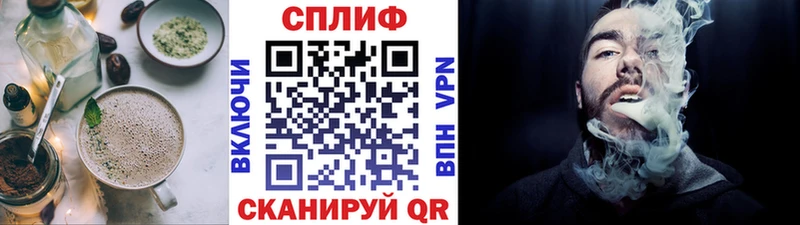 Cannafood конопля  Бахчисарай 