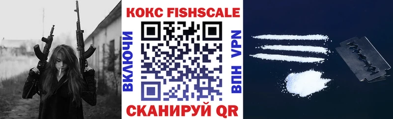 COCAIN 98%  купить наркотик  Бахчисарай 