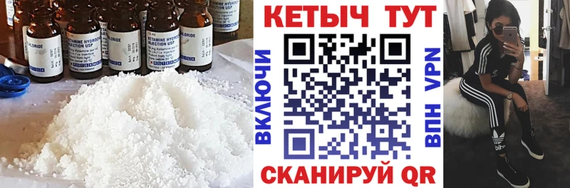 КЕТАМИН ketamine  Бахчисарай 