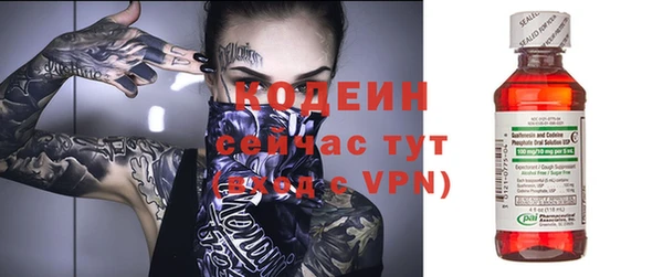 экстази Армянск