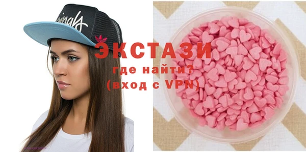 экстази Армянск