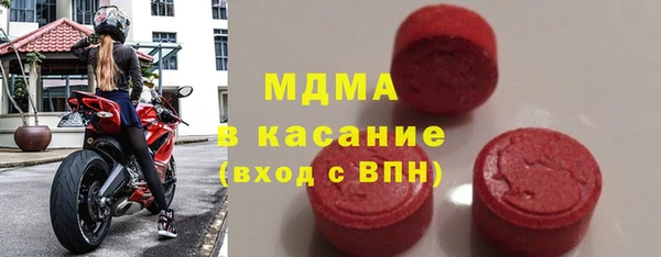 mdma Аркадак