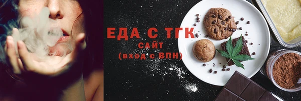мет Медвежьегорск