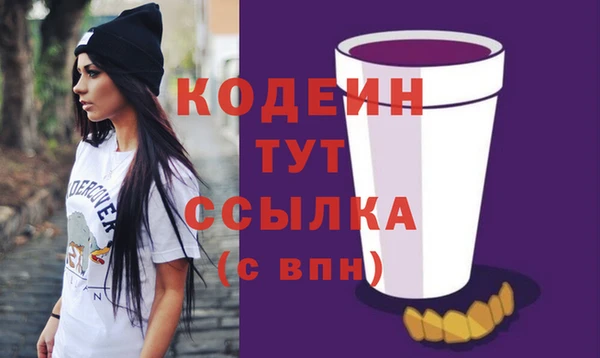 MESCALINE Арсеньев