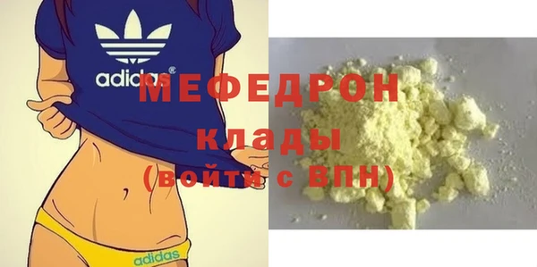 дмт Мегион