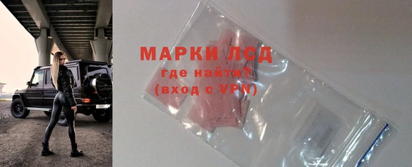 MESCALINE Арсеньев