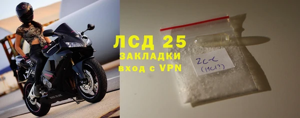 MESCALINE Арсеньев