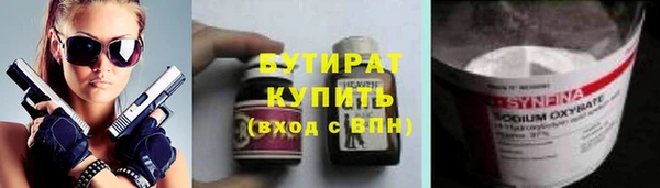 шишки Алексин