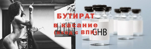 экстази Армянск