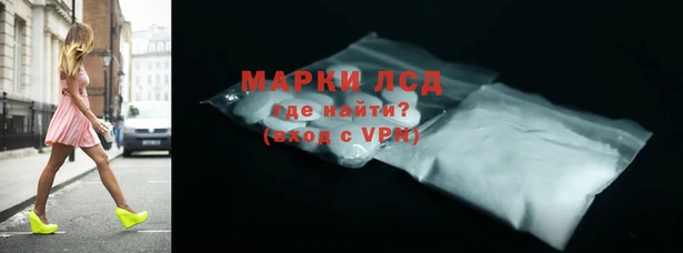 экстази Армянск