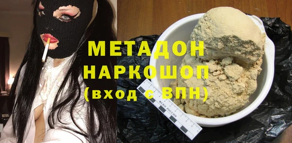 MESCALINE Арсеньев