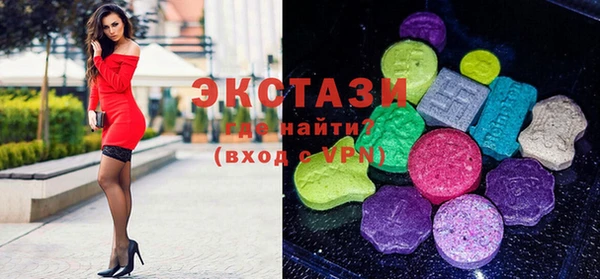 экстази Армянск