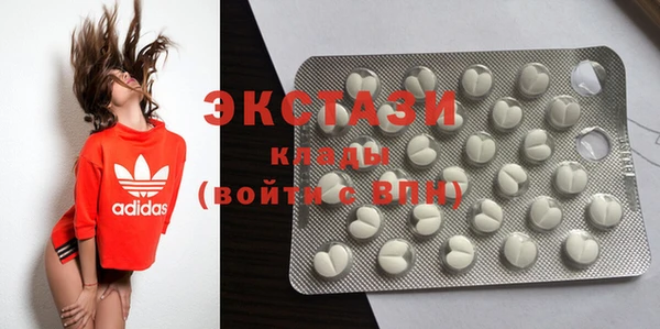 MESCALINE Арсеньев