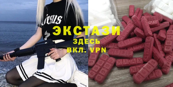 экстази Армянск