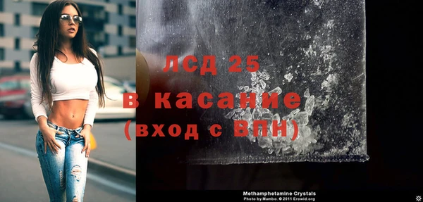 MESCALINE Арсеньев