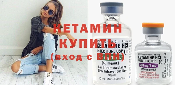 экстази Армянск