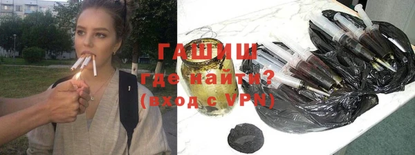 MESCALINE Арсеньев