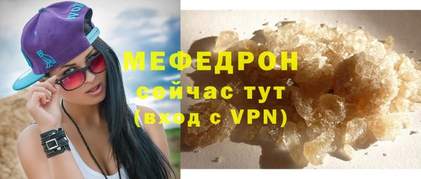 MESCALINE Арсеньев