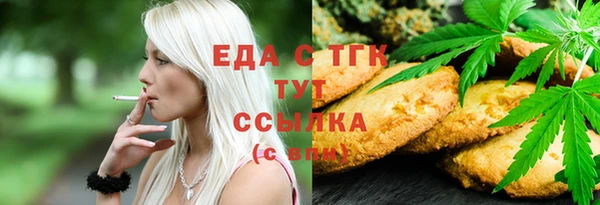 экстази Армянск