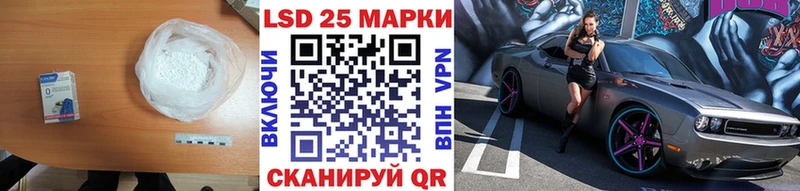 ЛСД экстази кислота  Бахчисарай 