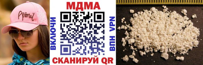 площадка Telegram  Бахчисарай  MDMA crystal 