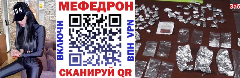 hydra сайт  Бахчисарай  МЯУ-МЯУ 4 MMC 