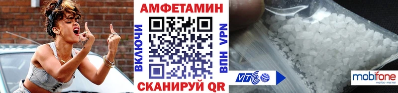 МЕТАМФЕТАМИН Methamphetamine  Бахчисарай 